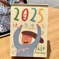 ราคา ปฏิทิน 2568 ปฏิทินจีน 2568 ปฏิทินจีน ปฏิทิน Planner ภาพประกอบกราฟฟิตีน่ารัก ปฏิทินติดผนัง หน้า เปลี่ยน ปฏิทินประจําปี Fresh Punch in Schedule Memo Book (28443514277)