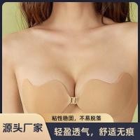 ราคา บราปีกนกกันน้ำ บราดันทรง สปอร์ตบรา แผ่นแปะเต้านมซิลิโคนรูปทรงมะม่วงแบบไร้สาย สวมใส่ได้อย่างสบายตาไม่เผยชุดชั้นใน (43125366266)