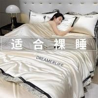 ราคา ผ้าห่มนวม ผ้าห่มเย็น ผ้าห่มนาโน ชุดผ้านวมสี่ชิ้นจากผ้าไหมน้ำแข็ง ใหม่ปี 2024 เย็นสบายสำหรับฤดูร้อน สามารถซักโดยเครื่อง (56650761658)