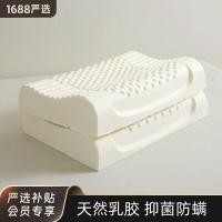 ราคา หมอนยางพารา หมอนสุขภาพ หมอนเสย หมอนยางพาราธรรมชาติสำหรับรองคอยอดนิยมของไทย ออกแบบมาเพื่อความสะดวกสบายของผู้ใหญ่ (52250606833)