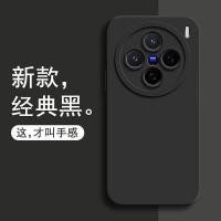 ราคา vivo x200 pro ฟิล์ม case vivo x200 pro vivo x200 pro case เหมาะสําหรับ vivoX200 เคสโทรศัพท์ X200pro ซิลิโคนเหลว X200mini ขอบตรงรวมทุกอย่างเคสกันกระแทก (52150940039)