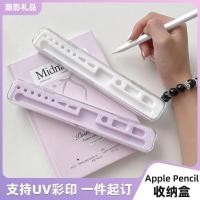 ราคา apple pencil 1 apple pencil 2 apple pencil usb c เหมาะสําหรับกล่องเก็บของ applepencil Apple Pen รุ่นที่ 1 ดินสอรุ่นที่ 2 Nib Stylus Case iPad (45700129700)