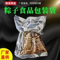 ราคา ถุงสูญญากาศ โหลสูญญากาศ ถุงสุญญากาศ โปร่งใสใสไนล่อนคอมโพสิตอาหารถุงสูญญากาศเคลือบเงาถุงพลาสติกสูญญากาศอาหารปรุงสุกถุงสูญญากาศ จัดการ (42675201544)