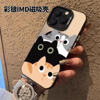ราคา เคสซัมซุง a06 เคสซัมซุงa06 เคส samsung a06 แมวซ้อนเหมาะสําหรับเคสโทรศัพท์ Samsung s23fe s25ultra note20 s24plus s21 a06 a5 (26993210671)