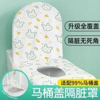 ราคา ฝาชักโครก karat ฝาชักโครก ฝาชักโครก cotto เบาะรองนั่งชักโครกแบบใช้แล้วทิ้งครอบคลุมเต็มรูปแบบปลอกหมอนอิงสกปรกฉนวนกันความร้อนขนาดใหญ่พิเศษเดินทางธุรกิจกระดาษโรงแรมทุ่มเทฝาชักโครกวางท่องเท (56201320312)