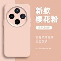 ราคา vivo x200 pro case เคส vivo x200 pro vivo x200 pro เคส เหมาะสําหรับ VivoX200S เคสโทรศัพท์ X200 ซิลิโคนเหลว X200ProMiNi เลนส์แบบรวมทุกอย่างสีทึบ (51850929885)