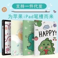 ราคา case ipad air4 เคส ipad case ipad air5 Ipad10 2 เคสป้องกัน air4 5 แท็บเล็ต 10 9 พร้อมช่องเสียบปากกา ipad789 กันกระแทก mini56 เคส pro37cm (40226334606)