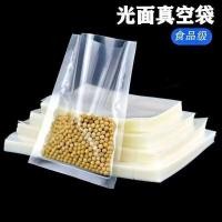 ราคา ถุงสูญญากาศ ถุงสุญญากาศ โหลสูญญากาศ อาหารถุงบรรจุภัณฑ์สูญญากาศพลาสติกใสถุงปิดผนึกถุงสูญญากาศไอเสียถุงบีบอัดสด เก็บถุงสูญญากาศขายส่ง (46451061755)