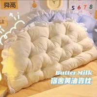 ราคา หมอนพิงหลัง หมอนรองหลัง หมอนหนุนหัว เบาะข้างเตียงหอพักถุงนุ่มเตียงหมอนหอพักป้องกันการชนกันพนักพิงเจ้าหญิงเสื่อทาทามิโซฟาคู่เอวสนับสนุน (57201560372)