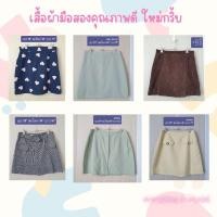 ราคา เสื้อผ้ามือสอง กระโปรง ทำงาน ใส่เที่ยวสไตล์ญีปุ่น (18584540796)