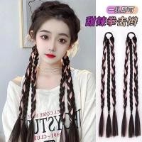 ราคา ไหมถักเปีย วิกผมเปีย ไหมถักผม วิกผมถักเปียสไตล์หางม้าและคู่ พร้อมสีไฮไลท์ แฟชันน่ารักและสง่างาม (57200761147)