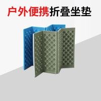 ราคา เสื่อปิคนิค โต๊ะปิคนิค เสื่อพับ เบาะกลางแจ้งพับได้ 4 ส่วน ทำจากอลูมิเนียมและเอ็กซ์พีอี โฟม ขนาดกะทัดรัด พกพาสะดวก (57101648709)