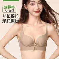 ราคา ปีกนกดันทรง บาร์ปีกนก บราปีกนกกันน้ำดันทรง 2024 สไตล์ใหม่หน้าอกเล็กรวบรวมหัวเข็มขัดด้านหน้าดูชุดชั้นในไร้รอยต่อขนาดใหญ่ผู้หญิงหน้าอกไร้สายรับด้านบนยก ชุดชั้นใน (54850199144)