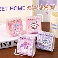 ราคา ปฏิทินแขวน 2568 ปฏิทินจีน ปฏิทินแขวน 2025 Kapibara ปฏิทินขนาดเล็กน่ารัก My Little Pony ปฏิทินตั้งโต๊ะนักเรียนมินิการ์ตูนเดสก์ท็อปตกแต่งสร้างสรรค์ (54800940801)