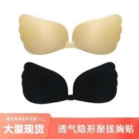 ราคา บราไร้โครง บราไร้สาย สปอร์ตบรา สติกเกอร์เพิ่มขนาดเต้านมซิลิโคนแบบไร้สายหนัง ป้องกันแสงสะท้อน สวมใส่ง่าย (54301237063)