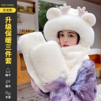 ราคา หมวก หมวกไหมพรม หมวกแก๊ป ชุดหมวกและถุงมือผู้หญิงลายมังกร พร้อมผ้าพันคอยาว สไตล์แฟชั่นสำหรับฤดูหนาวและขี่จักรยาน (53751036712)