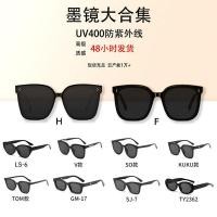 ราคา แว่นวินเทจ แว่นกันแดด แว่นกรองแสง แว่นกันแดดสีดำสำหรับผู้หญิง ออกแบบใหม่ มาพร้อมเทคโนโลยีป้องกันรังสีอัลตราไวโอเลต สไตล์หรูหรา เหมาะสำหรับการขับรถ (53651800102)