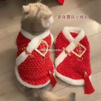 ราคา ชุดแมว halloween เสื้อหมา เสื้อผ้าแมวฤดูใบไม้ร่วงฤดูหนาวน่ารักปีใหม่พรตัวละคร กลิ่นฉุน ชุดสีฟ้าแมวทองไล่โทนสี คนโง่ ตรุษจีนอบอุ่นเทศกาลเสื้อสเวตเ (52501661394)