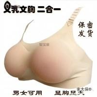 ราคา ฟองน้ำเสริมหน้าอก หน้าอกปลอม นมปลอม เต้านมปลอมสำหรับผู้หญิง แบบเบากะทัดรัด และขนาดใหญ่ เต้านมปลอมสำหรับผู้ชาย ทำจากซิลิโคนคุณภาพดี (51900158421)