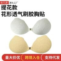 ราคา บราปีกนกกันน้ำ บราดันทรง สปอร์ตบรา ชุดชั้นใน Tube Top แบบไม่มีสายหนัง ป้องกันการเลื่อน ดีไซน์พิเศษสำหรับขนาดใหญ่ (48951257180)