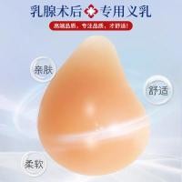 ราคา หน้าอกปลอม นมปลอม ฟองน้ำเสริมหน้าอก แผ่นรองเต้านมแบบสามเหลี่ยมจากซิลิโคน สำหรับการป้องกันหลังการผ่าตัด พร้อมฝาครอบเพื่อการจับคู่และการสวมใส่ง่าย (41425803772)
