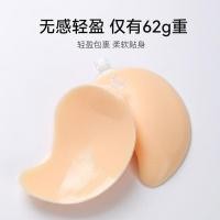 ราคา บราดันทรง บราไร้โครง บราไร้สาย แผ่นซิลิโคนบางเบามองไม่เห็น Mango Breast Patch สีทึบ ป้องกันขยายขนาดเต้านม ออกแบบมาสำหรับสวมใส่ในชุดแต่งงานหรือโอกาสพิเศษ (41025366774)