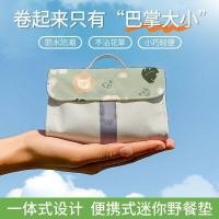 ราคา เสื่อพับ โต๊ะปิคนิค เสื่อปิคนิค เสื่อปิกนิกกันน้ำ พกพาสะดวก สำหรับฤดูใบไม้ผลิ (49101664379)