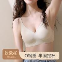 ราคา ปีกนกดันทรง บราปีกนกกันน้ำดันทรง บาร์ปีกนก ชุดชั้นในสตรีฤดูร้อน ออกแบบมาเพื่อเสริมหน้าอกให้ดูใหญ่ขึ้น สวมใส่ง่ายไม่ระคายเคือง (57100199276)