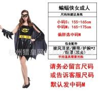 ราคา ชุดแมงมุม เครื่องแต่งกายฮีโร่ซูเปอร์แมนและแบทแมนสำหรับผู้ใหญ่ แบบฮาโลวีน ขนาดพอดีตัว W 0073 (49950625029)