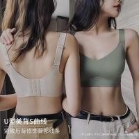 ราคา บราดันทรง ปีกนกดันทรง บลาดันทรง ชุดชั้นในไร้รอยต่อ Push Up สไตล์บางสำหรับหน้าอกใหญ่ (48250052424)