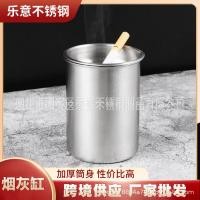 ราคา สแตนเลส Influencer ที่เขี่ยบุหรี่รถ Anti Flying Ash ในครัวเรือน Creative Ashtray แยกช่องทาง Ashtray พร้อมฝาปิด (57350024932)