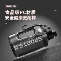 ราคา กระติกน้ำ 2 ลิตรเก็บความเย็น กระติกน้ำ กระติกน้ำเก็บความเย็น ขนาดใหญ่ ความจุฤดูร้อนมูลค่าสูงเด็กกีฬาแบบพกพาถ้วยน้ําขวดน้ําตันบาร์เรลด้วยฟางถ้วยน้ําขวดน้ํา (56150983523)