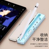 ราคา apple pencil 1 เคส apple pencil pro apple pencil pro เหมาะสําหรับกล่องเก็บ apple pencil apple 1st Generation 2nd Generation Capacitive ปากกา Nib แขนอะแดปเตอร์อุปกรณ์เสริมปากกากรณี (55150115079)