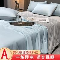 ราคา ผ้าห่มนาโน ผ้าห่มเย็น ผ้าห่มนวม ผ้านวมเด็กแบบบางเบานอนสบายในฤดูร้อน ผลิตจากผ้าไหมน้ำแข็ง (54950766500)