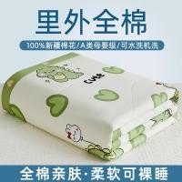 ราคา ผ้าห่มนวม ผ้าห่มเย็น ผ้าห่มนาโน ผ้านวมสำหรับทารก จากผ้าฝ้ายแท้ 100 ซักด้วยเครื่องได้ เย็นสบายในฤดูร้อน (47050771764)