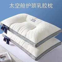 ราคา หมอนเสย หมอนยางพารา หมอนสุขภาพ แคปซูลอวกาศน้ำยาง หมอนรองคอสำหรับผู้ใหญ่และนักเรียน ขายส่ง (46250617197)