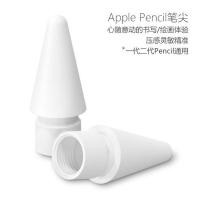 ราคา apple pencil pro apple pencil 2 apple pencil usb c เหมาะสําหรับ apple pencil apple Nib Generation รุ่นที่สอง ipad Nib เปลี่ยน Nib อย่างเป็นทางการ (45400124608)