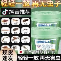 ราคา ยาฆ่ามด ไล่แมลงวัน กำจัดไฝขี้แมลงวัน ไล่แมลง ยาไล่แมลงในร่มกล่องมายากลในครัวเรือนยาฆ่าแมลงสเปรย์แมงมุมแมลงสาบปลอดสารพิษยากันยุงเครื่องมือที่มีประโยชน์หนึ่งกล่อ (40475874782)