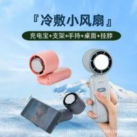 ราคา พัดลมแอร์ พัดลมหนีบ พัดลมไร้สาย รูปแบบใหม่แพ็คน้ําแข็งเทอร์โบเครื่องทําความเย็นพัดลมขนาดเล็กมือถือพัดลมขนาดเล็กสก์ท็อปยืนพับแขวนคอพัดลมมือถือพัดลม (46400693856)