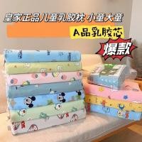 ราคา หมอนยางพารา หมอนเสย หมอนสุขภาพ หมอนน้ำยางธรรมชาติ แบบไทย สำหรับเด็กอนุบาล รองรับศีรษะและคอมากขึ้น (46400621768)