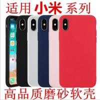 ราคา xiaomi 14t pro case เคส xiaomi 14t เคส xiaomi 14t pro เหมาะสําหรับ Xiaomi 17 15U Redmi Turbo4PRO NOTE15 15C K80 Supreme Matte เคสโทรศัพท์สีดํา (55751041014)