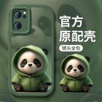 ราคา oppo find x8 case เคส oppo find x8 เคส oppo find x8 pro เหมาะสําหรับ opporeno9 เคสโทรศัพท์สไตล์ใหม่ findx6 Niche 7 8pro Influencer r17 High End Sense ซิลิโคนนุ่มกรณี (43876182563)