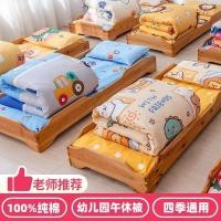 ราคา ปลอกหมอนขิด ปลอกหมอน ผ้านวมอนุบาลผ้าฝ้ายแท้ชุดสามชิ้นพร้อมแกนชุดหกชิ้นเด็กเข้าสวนพักกลางวัน งีบหลับ ผ้านวมเด็กที่นอน ระดับ ก (55651321975)