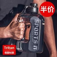 ราคา กระติกน้ำ 2 ลิตรเก็บความเย็น กระติกน้ำ 2 ลิตร กระติกน้ำ ตันบาร์เรลตันความจุขนาดใหญ่ถ้วยน้ํากีฬาตันบาร์เรลขวดน้ําผู้ชายฤดูร้อนขวดน้ําฟิตเนสทนอุณหภูมิสูงท้องใหญ่ถ้วย (26193545839)