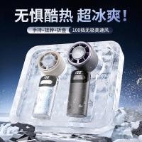 ราคา พัดลมหนีบ พัดลมไอเย็น พัดลมไร้สาย Cross Border 100 Speed Refrigeration Semiconductor พัดลมมือถือ usb มินิแบบพกพาชาร์จ Turbo พัดลมขนาดเล็กพัดลมตั้งโต๊ะ (56100678575)