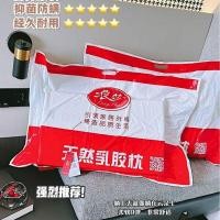 ราคา หมอนยางพารา หมอนสุขภาพ หมอนเสย หมอนยางพาราธรรมชาติ ออกแบบสำหรับคอความหนาแน่นสูง หมอนสำหรับผู้ใหญ่และดูแลสุขภาพ (49700616888)