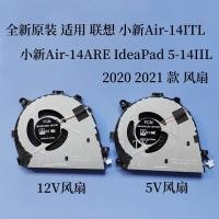 ราคา แล็ปท็อป CPU พัดลมระบายความร้อนสําหรับ Lenovo Xiaoxin AIR 14ITL 2021 14ALC 14IIL 2021 IdeaPad 5 14IIL 2020 2021 FM9L 5V FM9M 12V (43822904101)