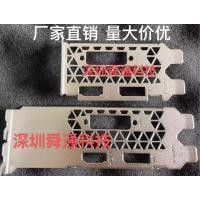 ราคา I o IO Shield แผ่นด้านหลัง Baffle Bracket สําหรับ ZOTAC 1050Ti 4GD5 MINI 1650 LP 4G กราฟิกการ์ด Bezel Blank BackPlate (27903698565)