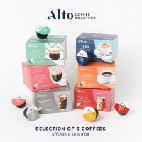 ราคา Alto Coffee กาแฟแคปซูล สำหรับเครื่อง Nescafe Dolce Gusto มี 6 รสชาติ บรรจุกล่องละ 10 แคปซูล (18530041054)