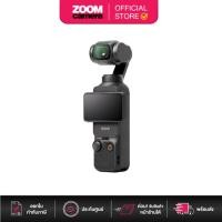 ราคา ส่งด่วนกทม งดรับสาขา DJI Osmo Pocket 3 ประกันศูนย์ (18594632367)